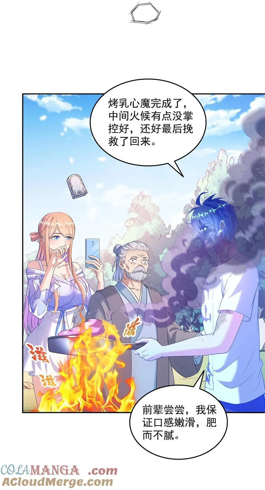 661 在下霸宋12