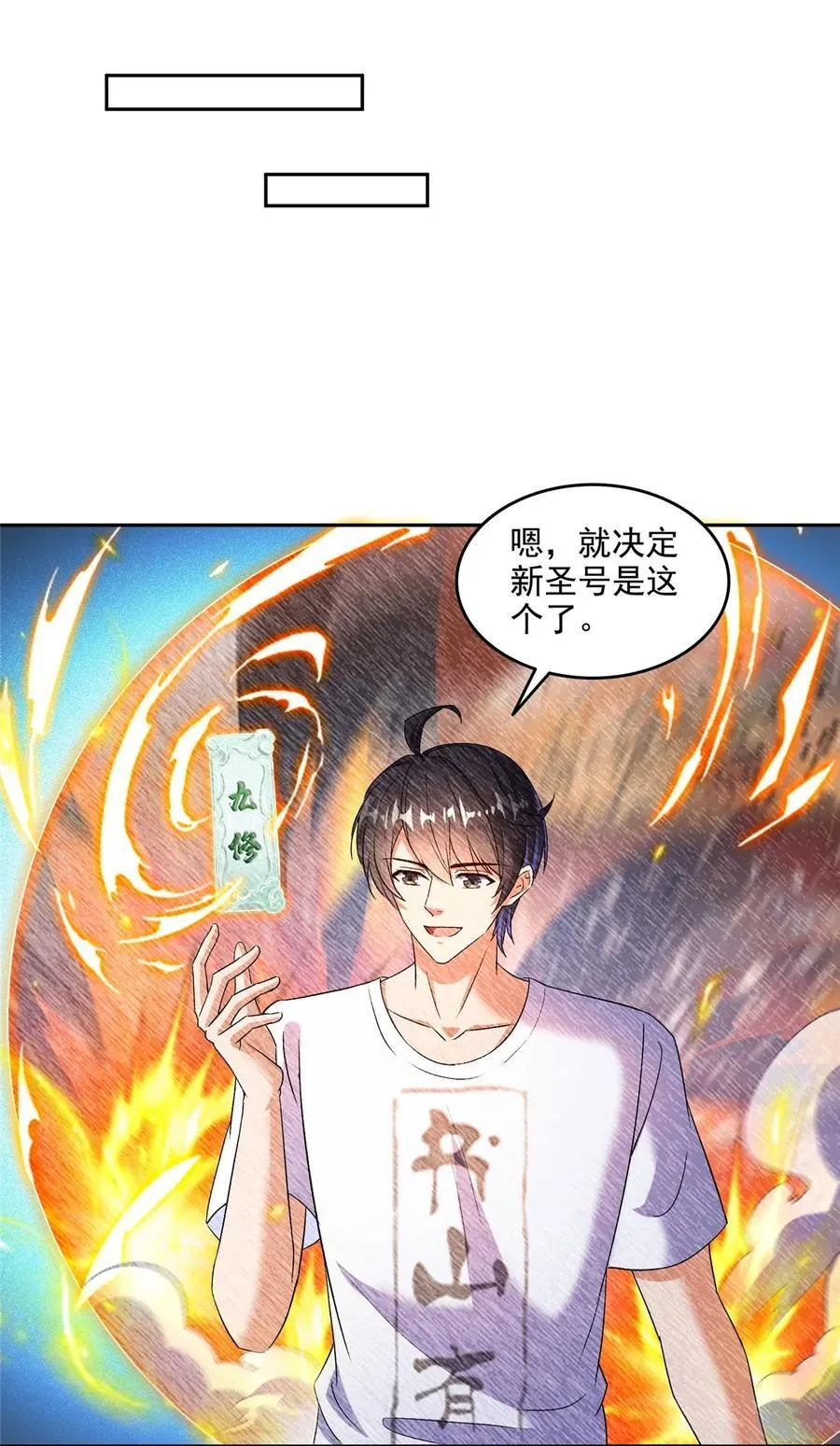 669 五折优惠劵23