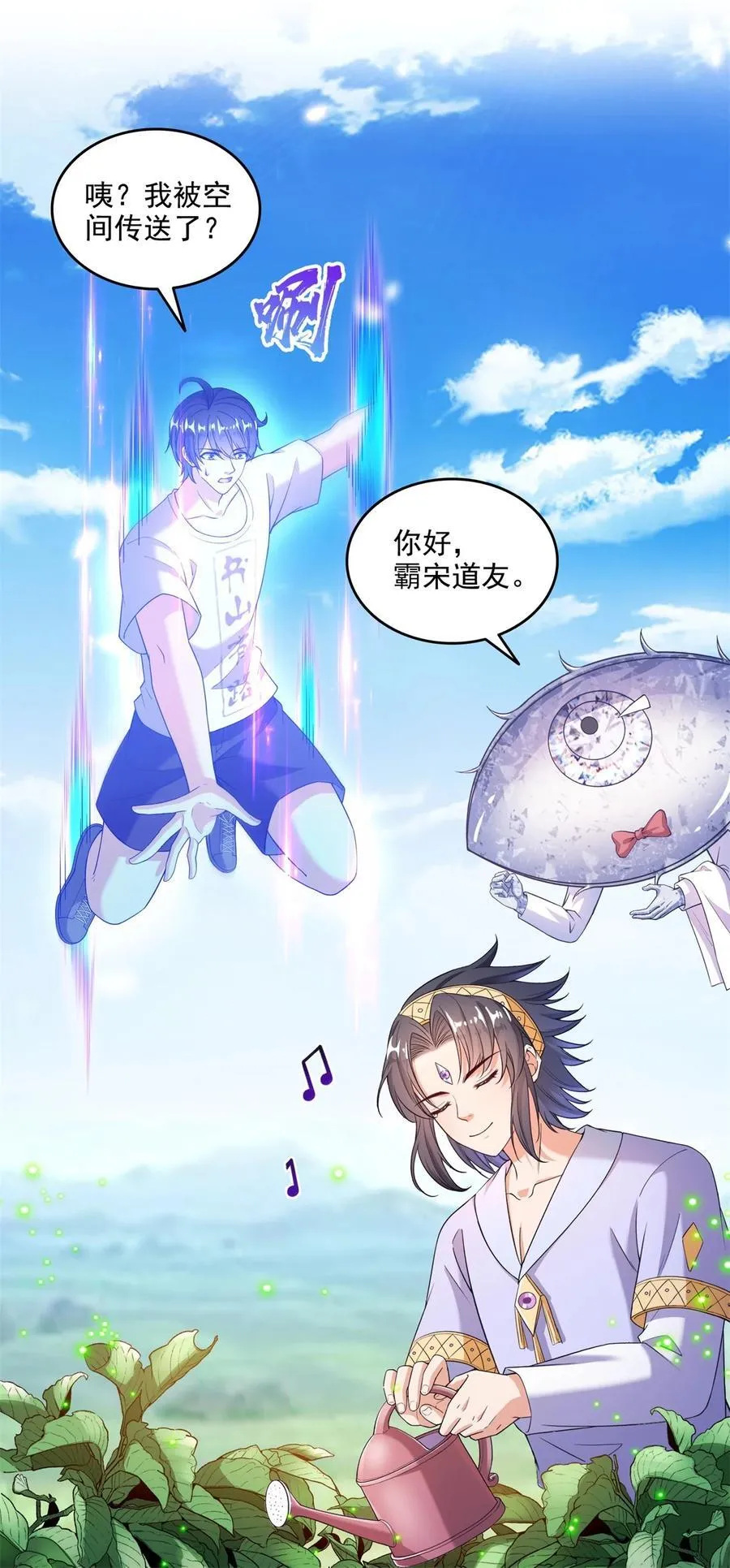 662 散财王座再现35