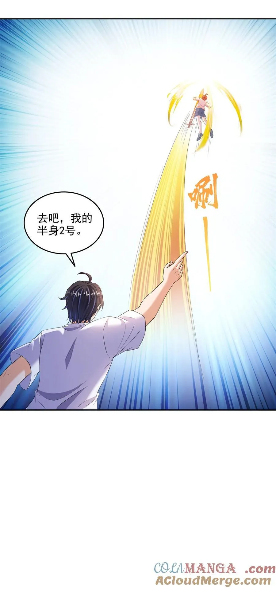 665 天劫能吃，那劫云能吃不？24