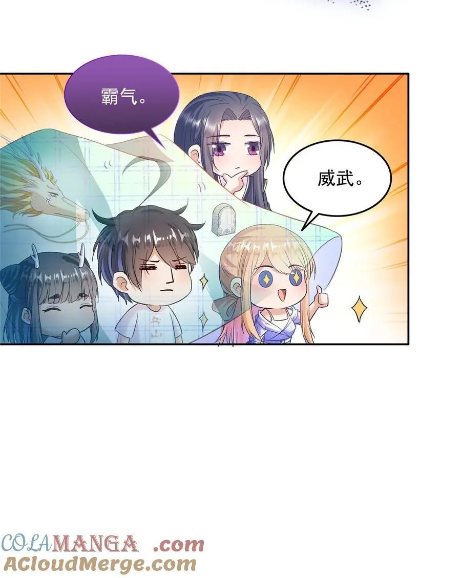 672 胖球小号：我就是霸宋26
