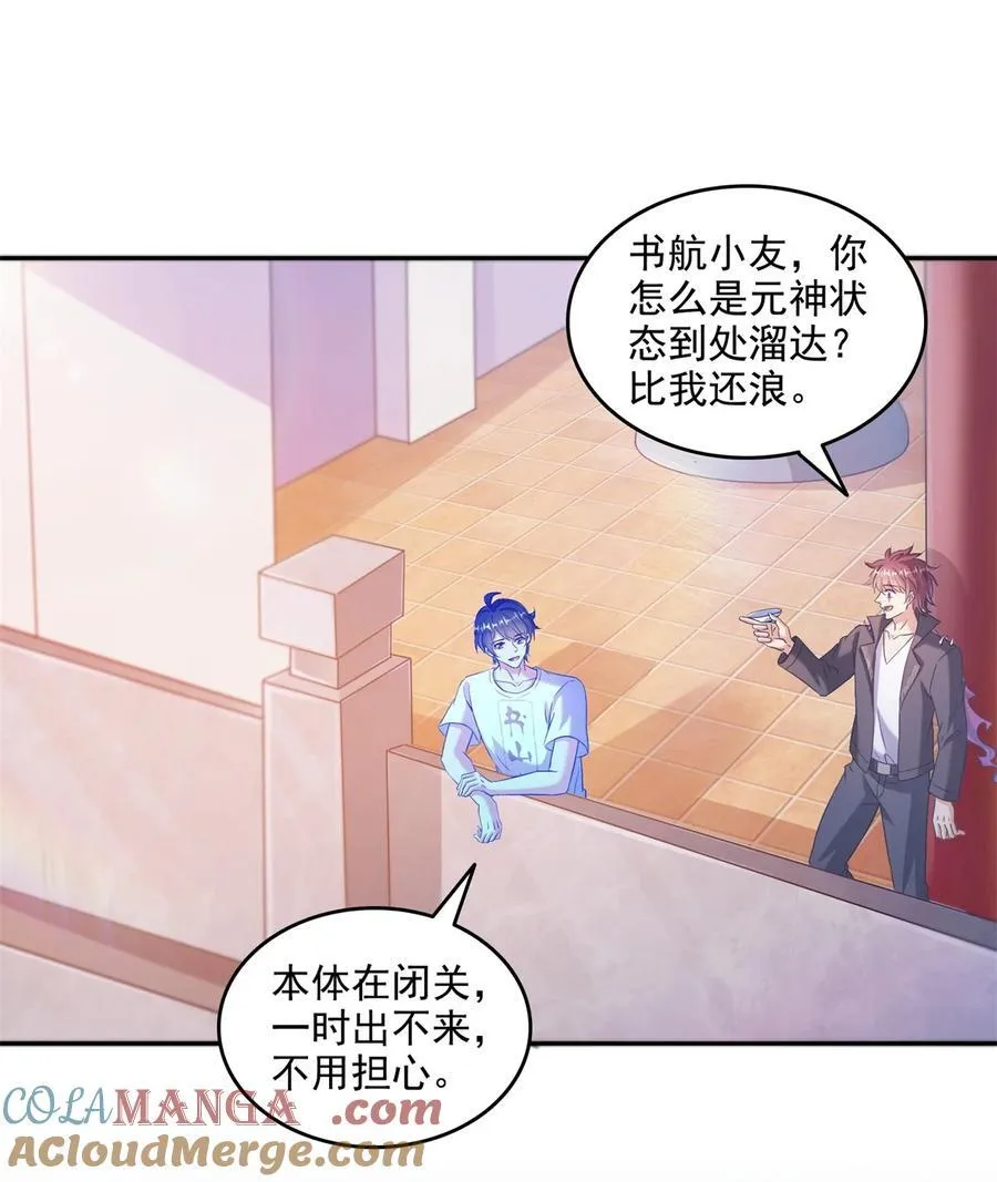 662 散财王座再现20