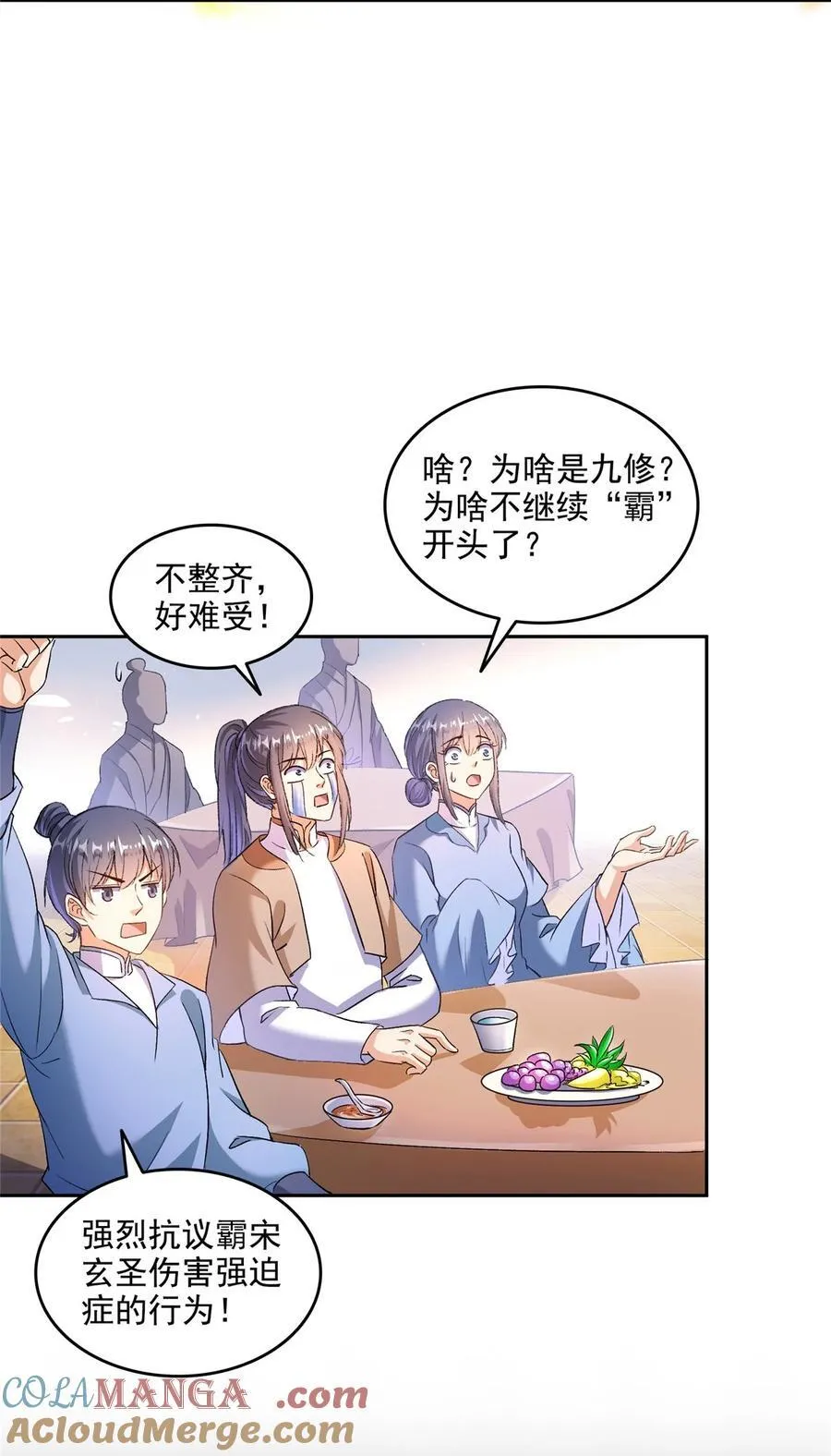 669 五折优惠劵24