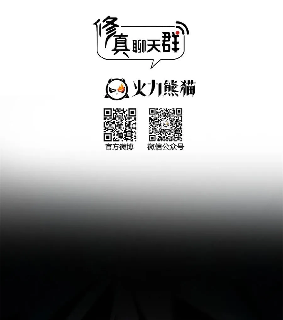 667 出来吧，阴影圣地19