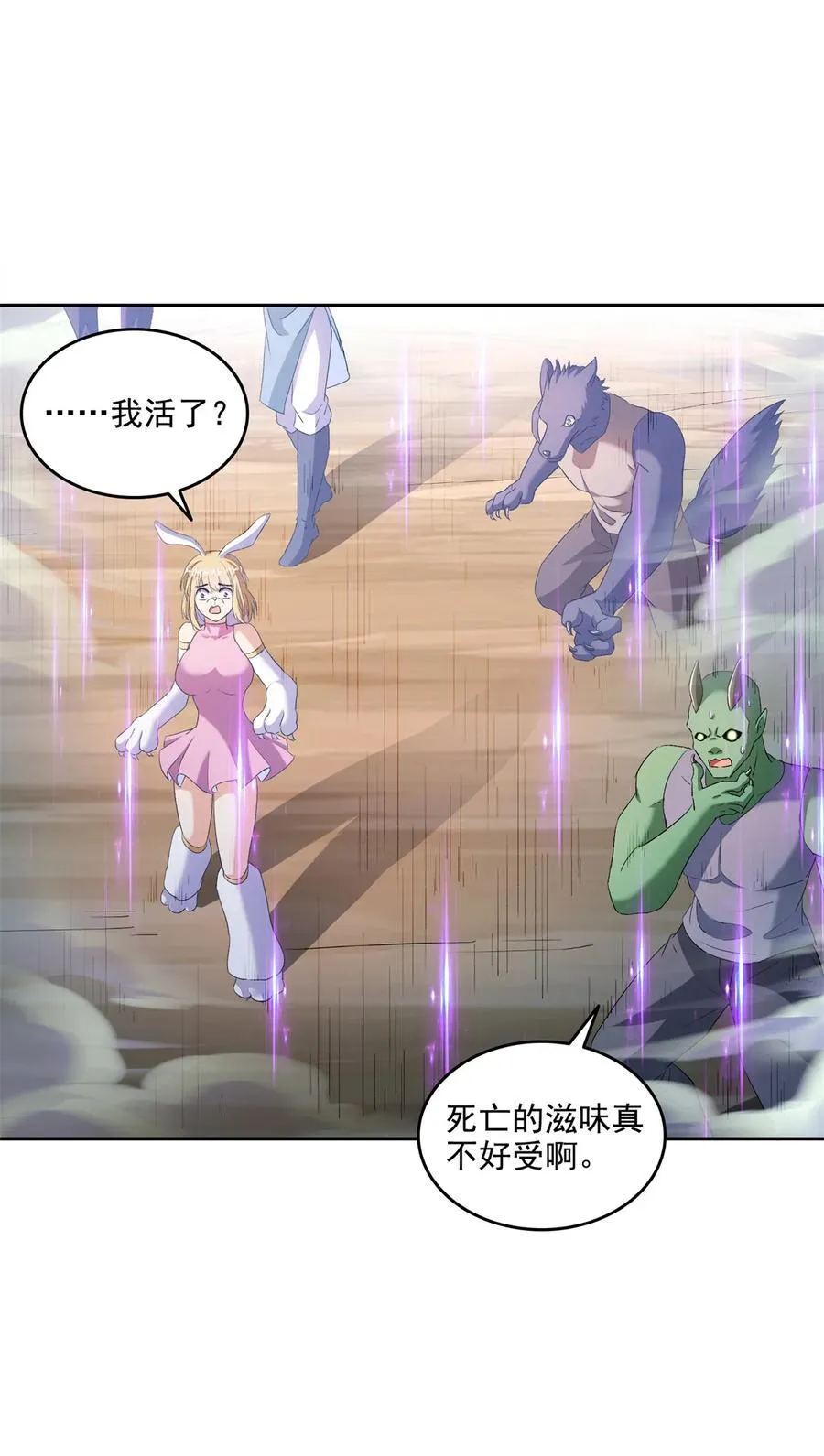 670 最后一次讲法19