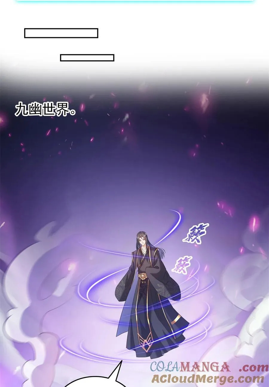 665 天劫能吃，那劫云能吃不？2