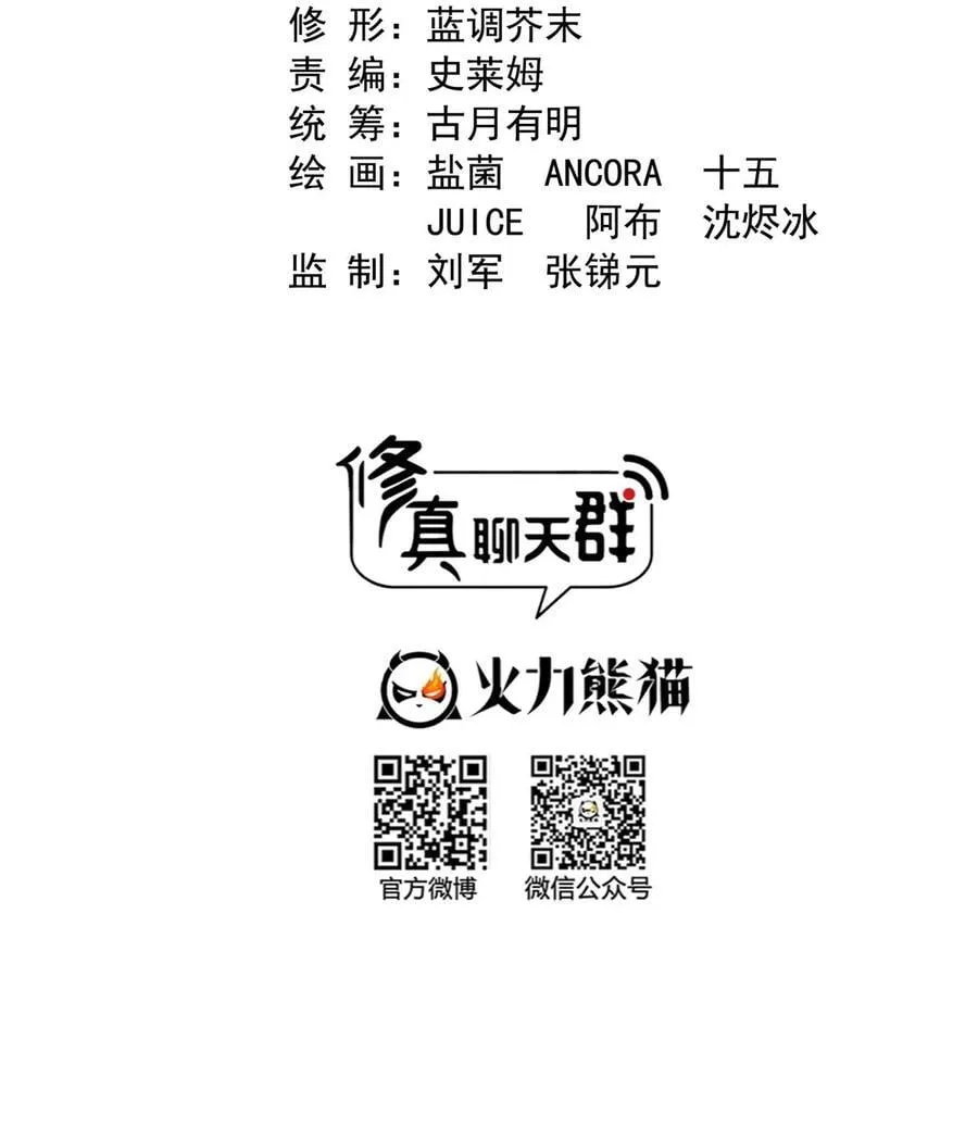 673 我霸宋接受一切挑战7