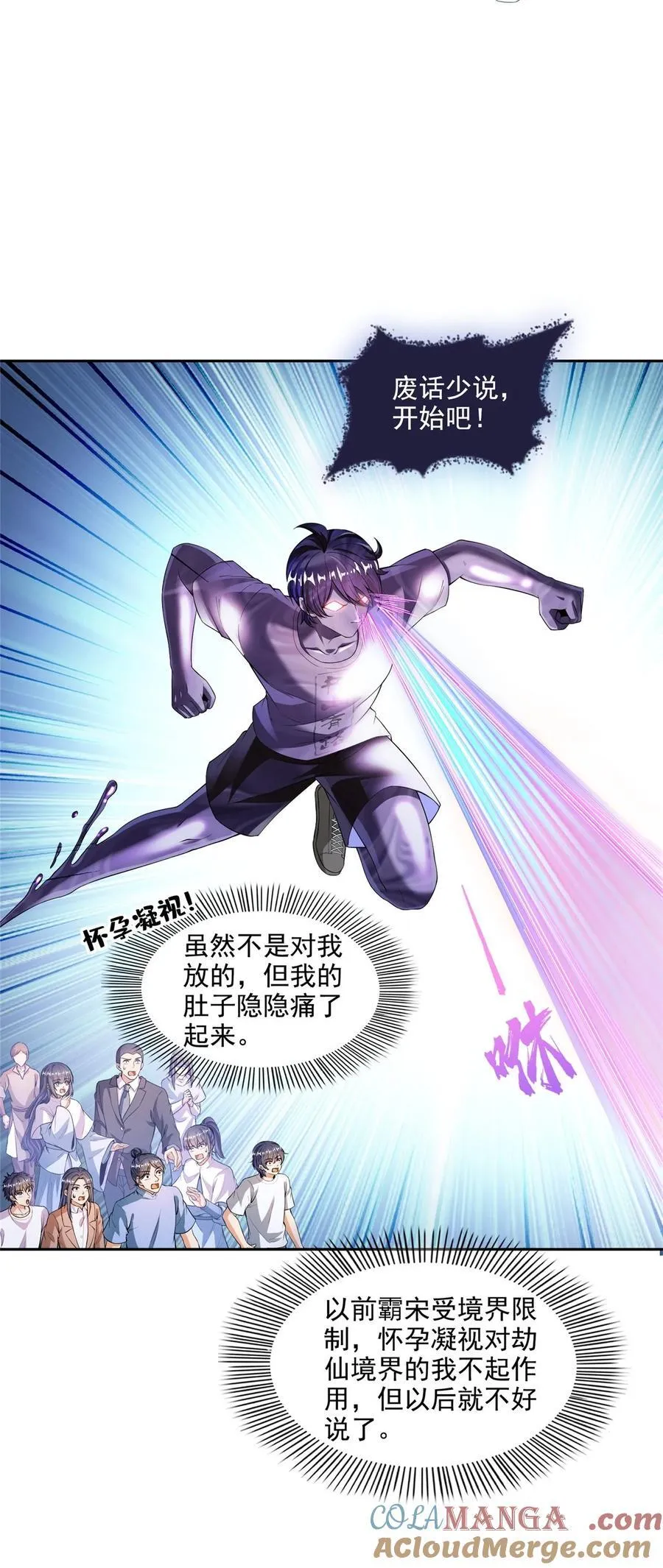 672 胖球小号：我就是霸宋12