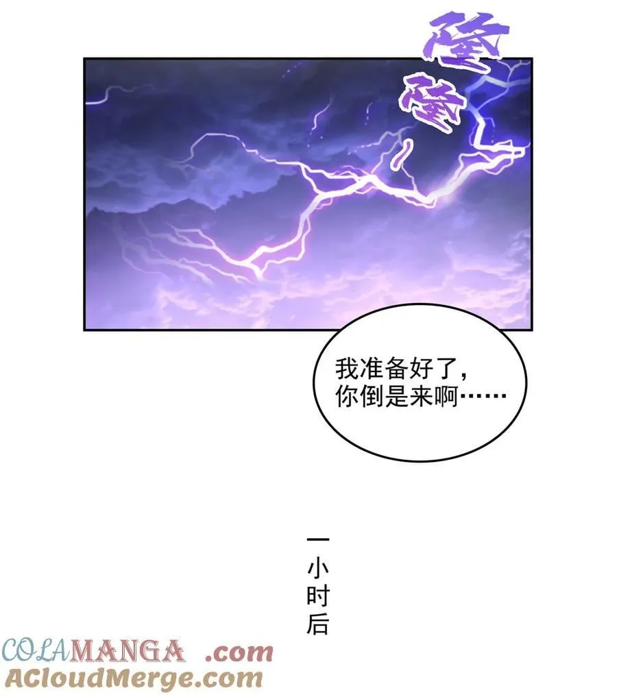665 天劫能吃，那劫云能吃不？16