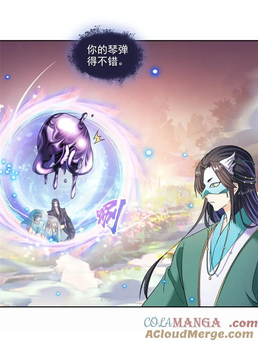 672 胖球小号：我就是霸宋8