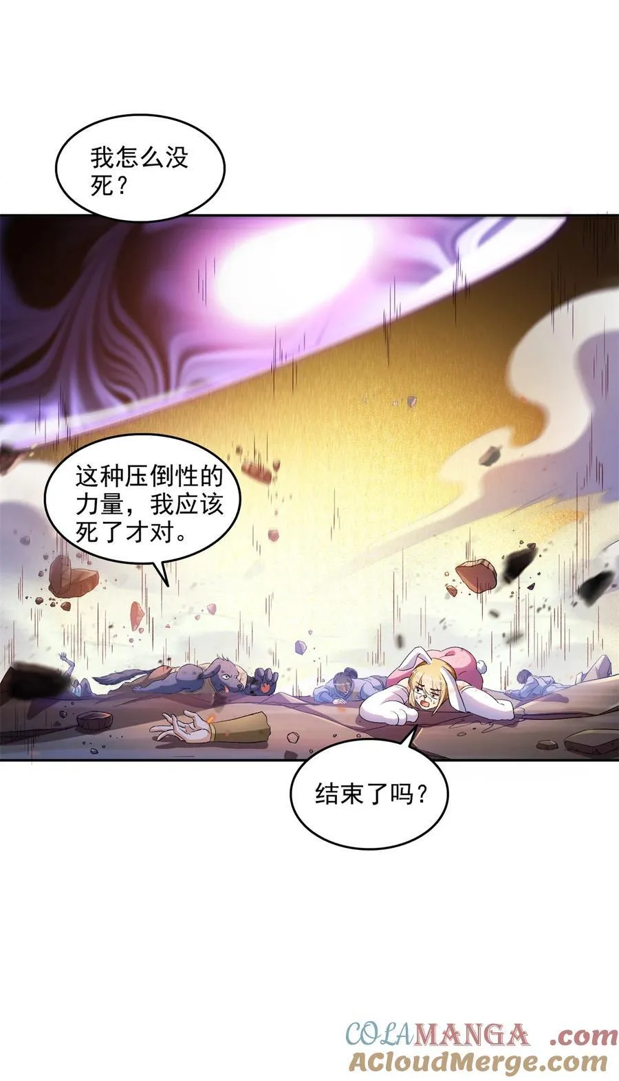 670 最后一次讲法18