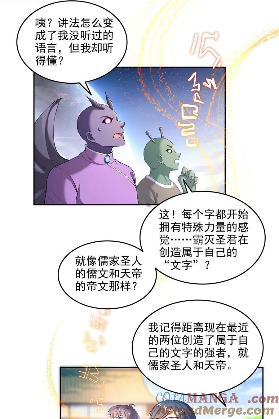 670 最后一次讲法6
