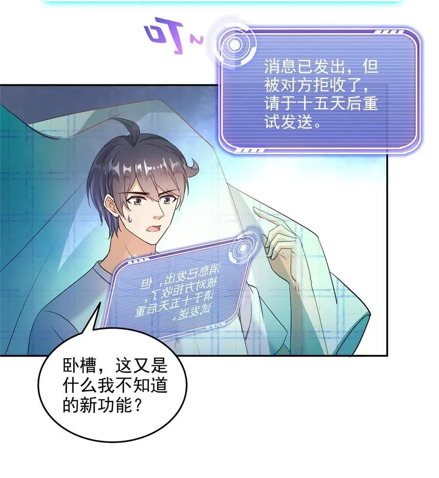 673 我霸宋接受一切挑战13