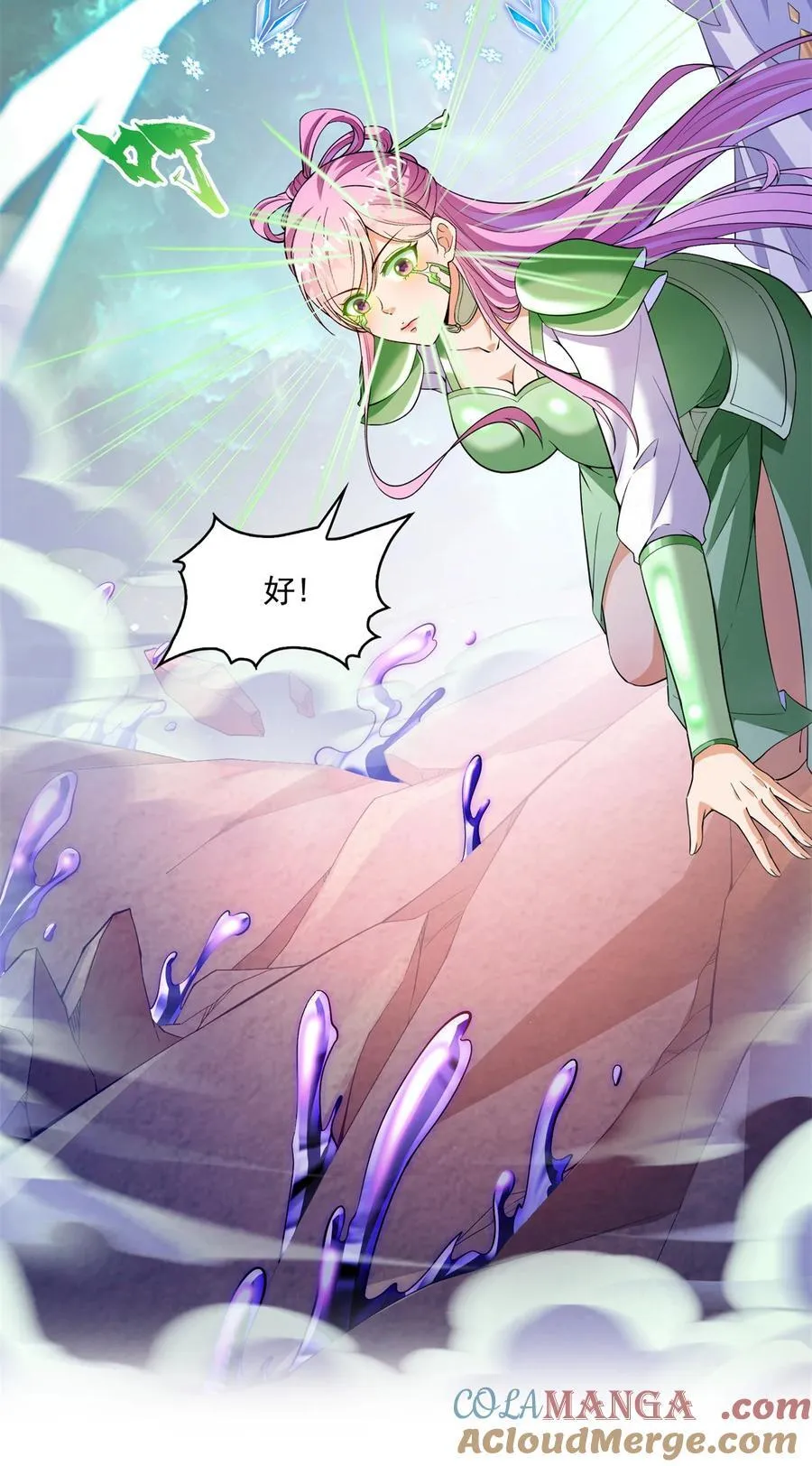 666 忍耐一切剧痛的男人18