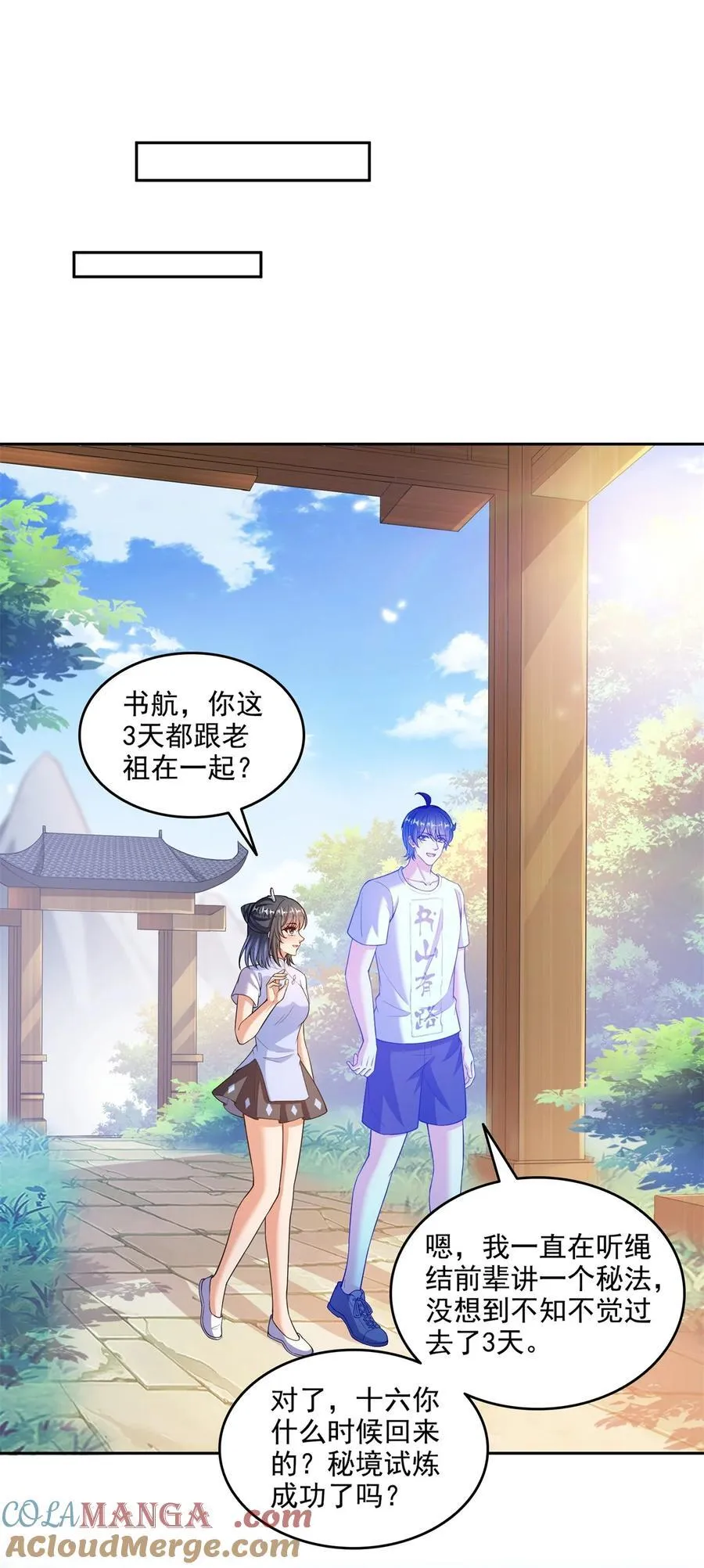 662 散财王座再现2