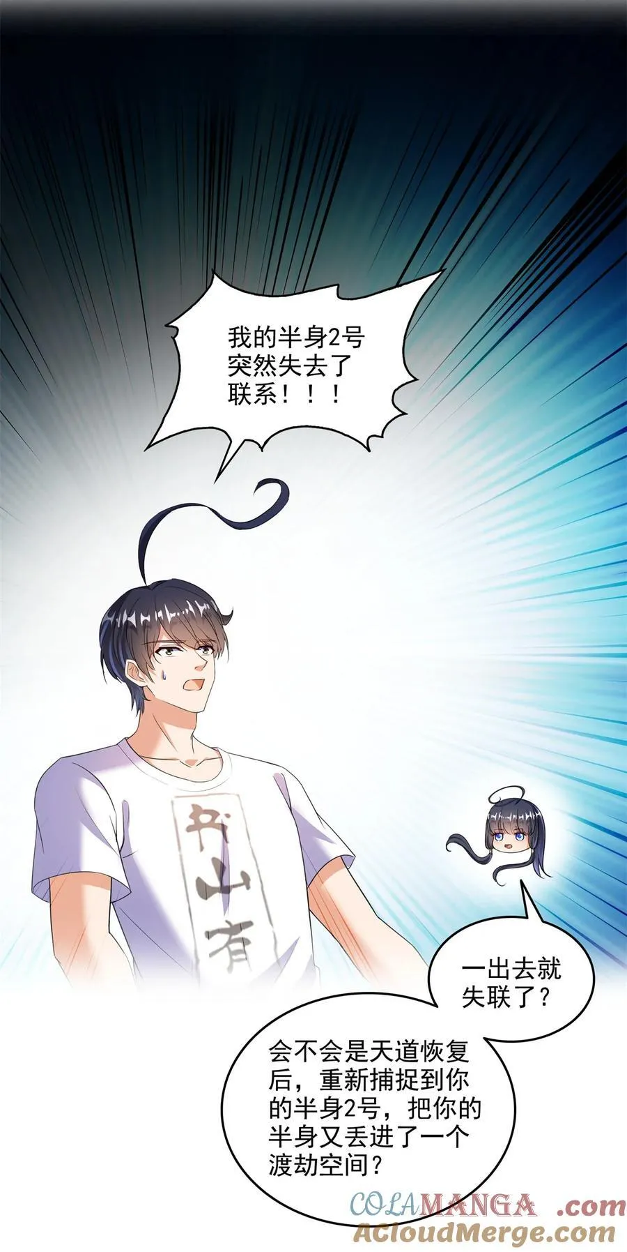 665 天劫能吃，那劫云能吃不？28