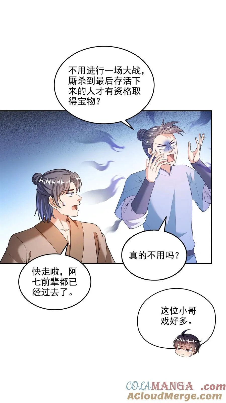 662 散财王座再现32
