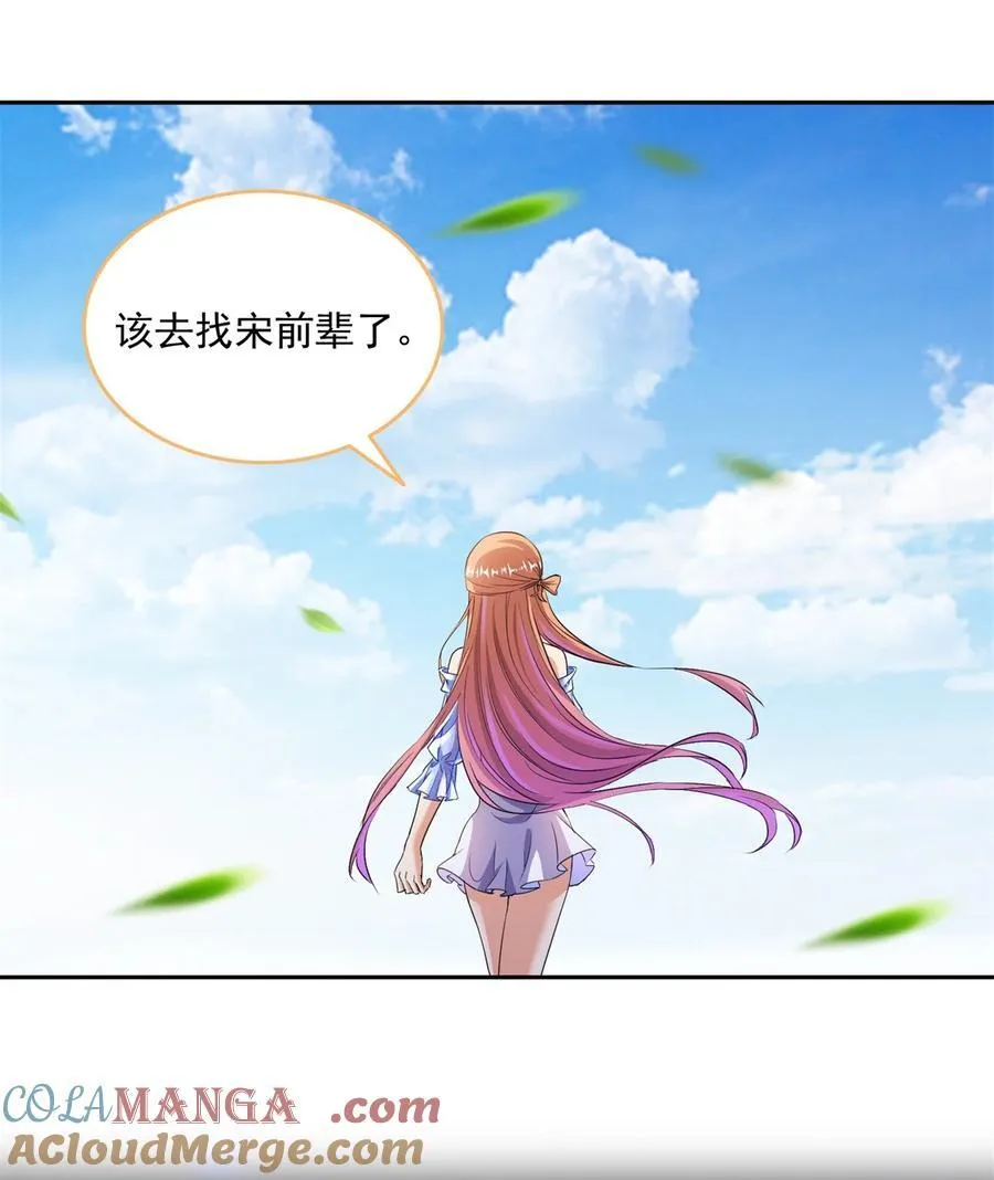 662 散财王座再现8