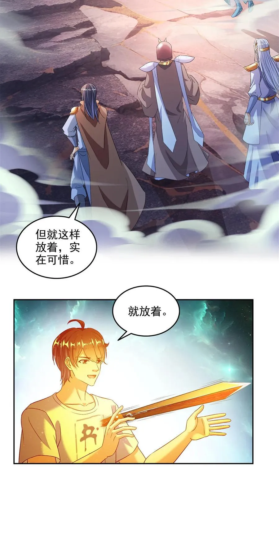 668 宋家祖传染色体3