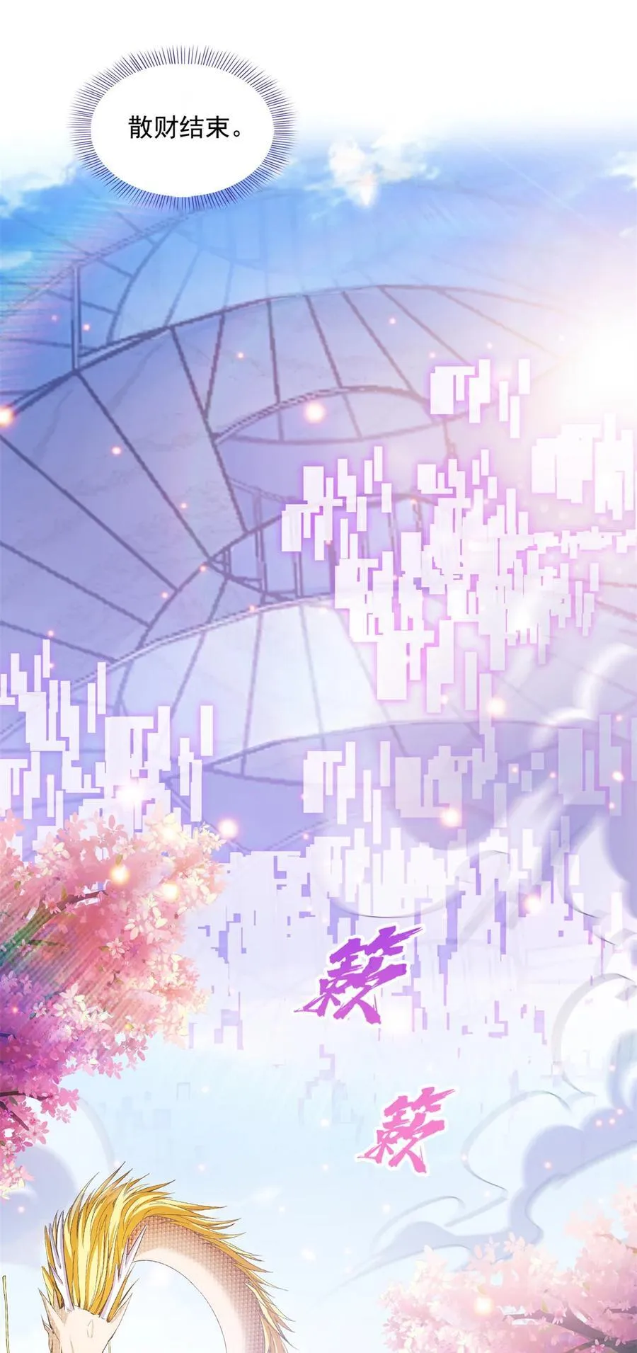 663 本次渡劫需要时机17