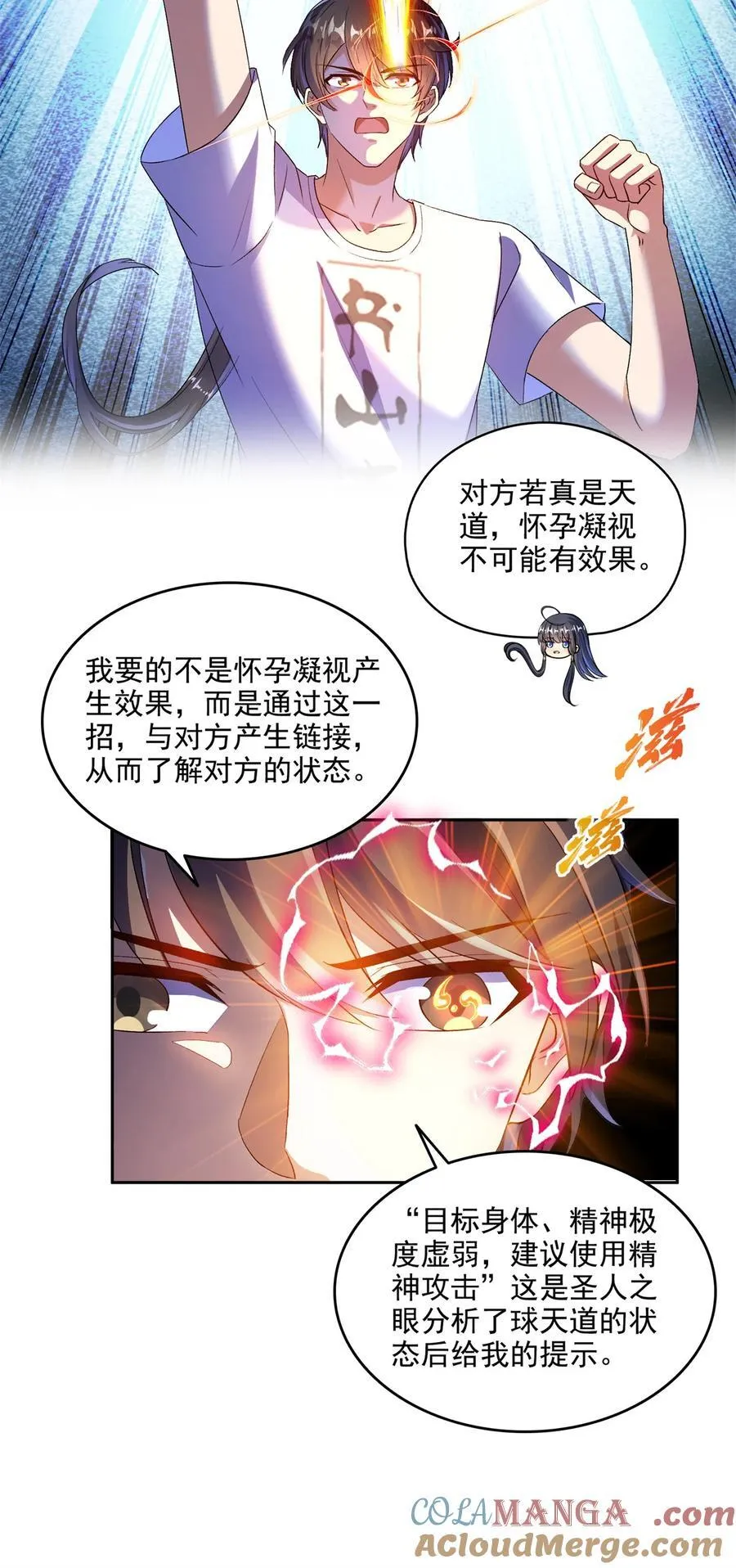 668 宋家祖传染色体26