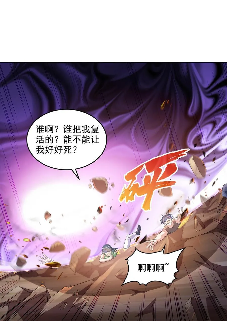 670 最后一次讲法21