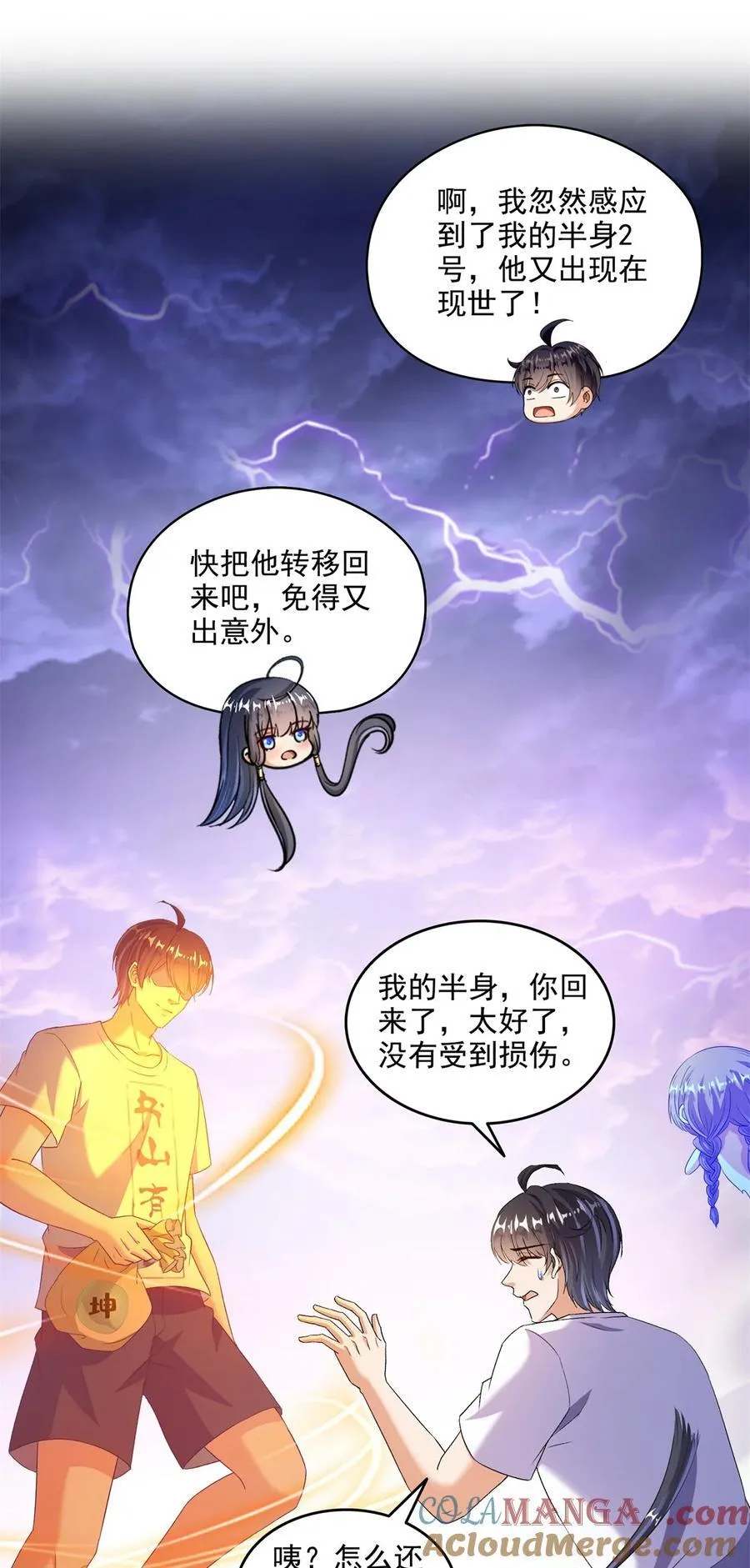 668 宋家祖传染色体10