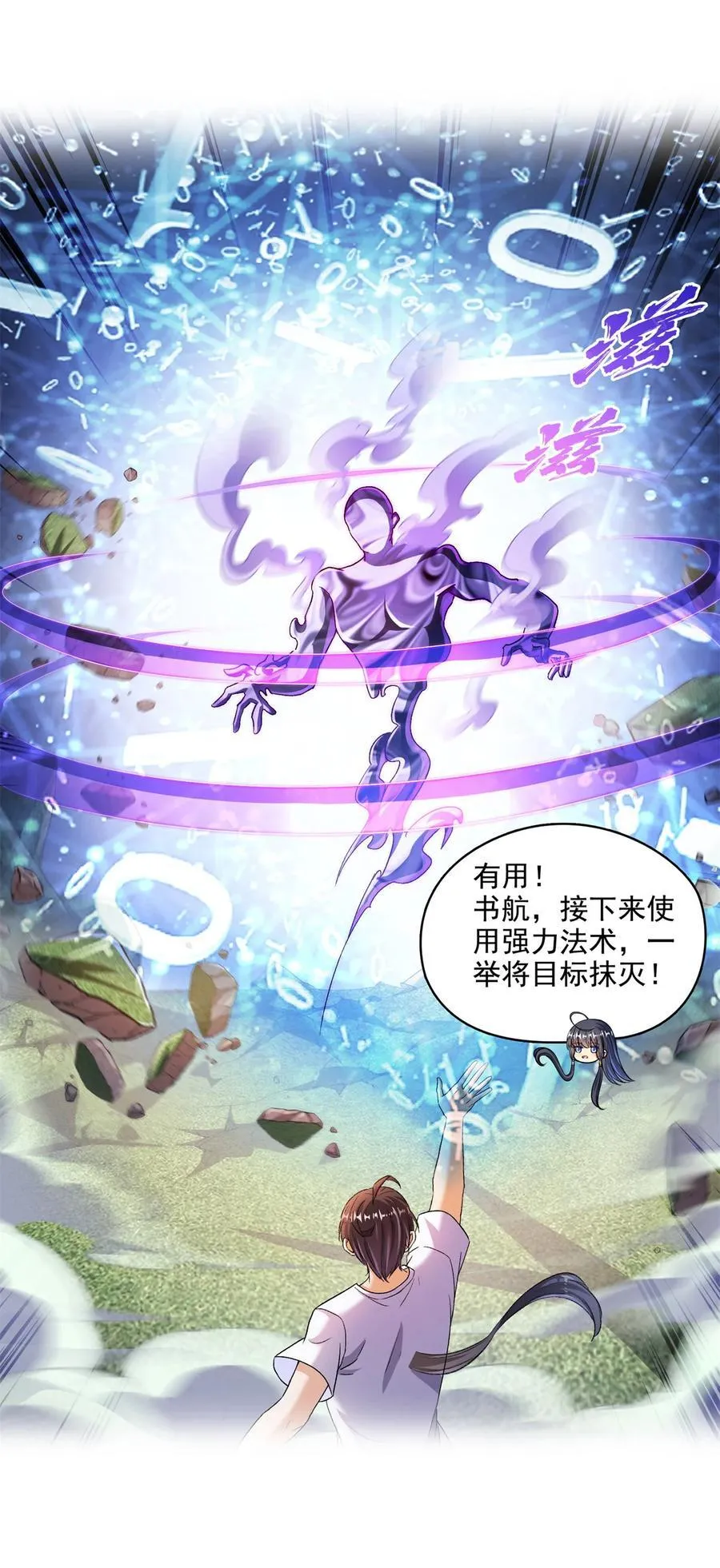 668 宋家祖传染色体29