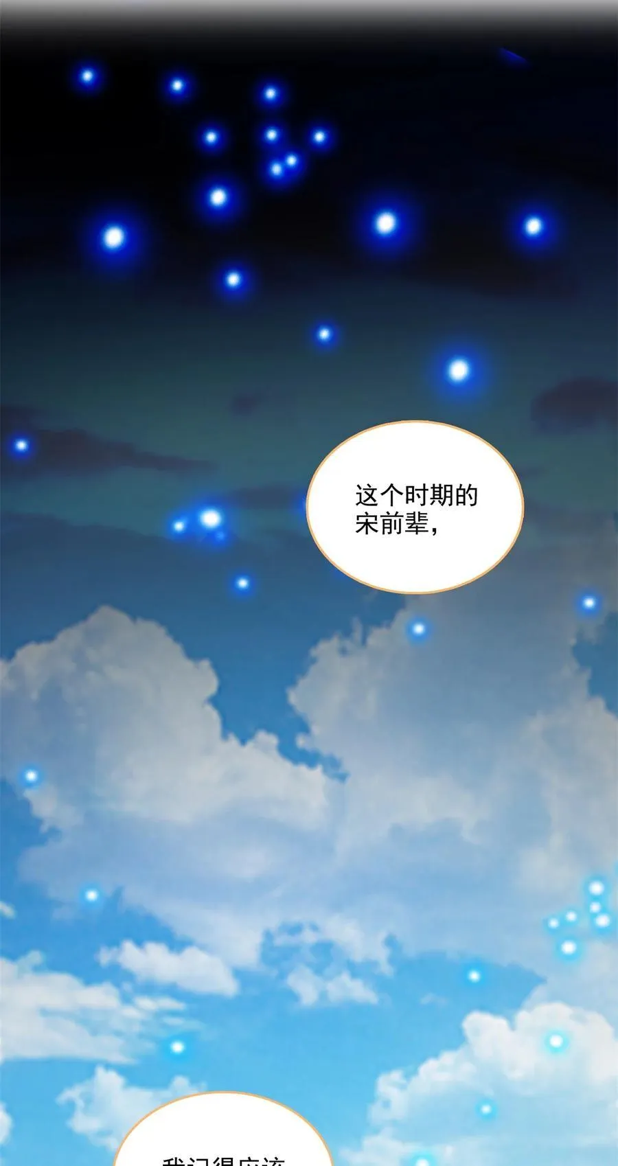 662 散财王座再现9