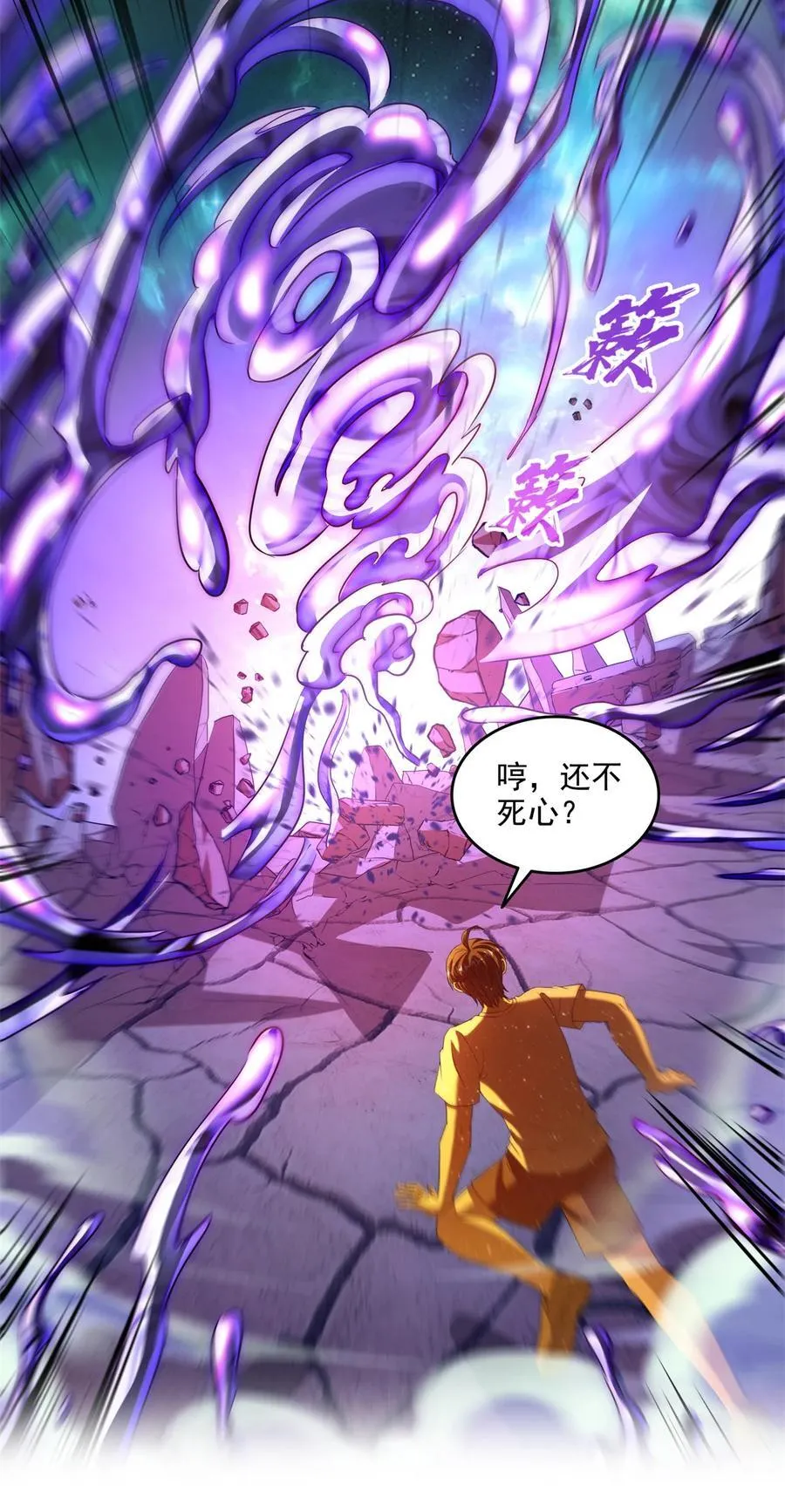 666 忍耐一切剧痛的男人11