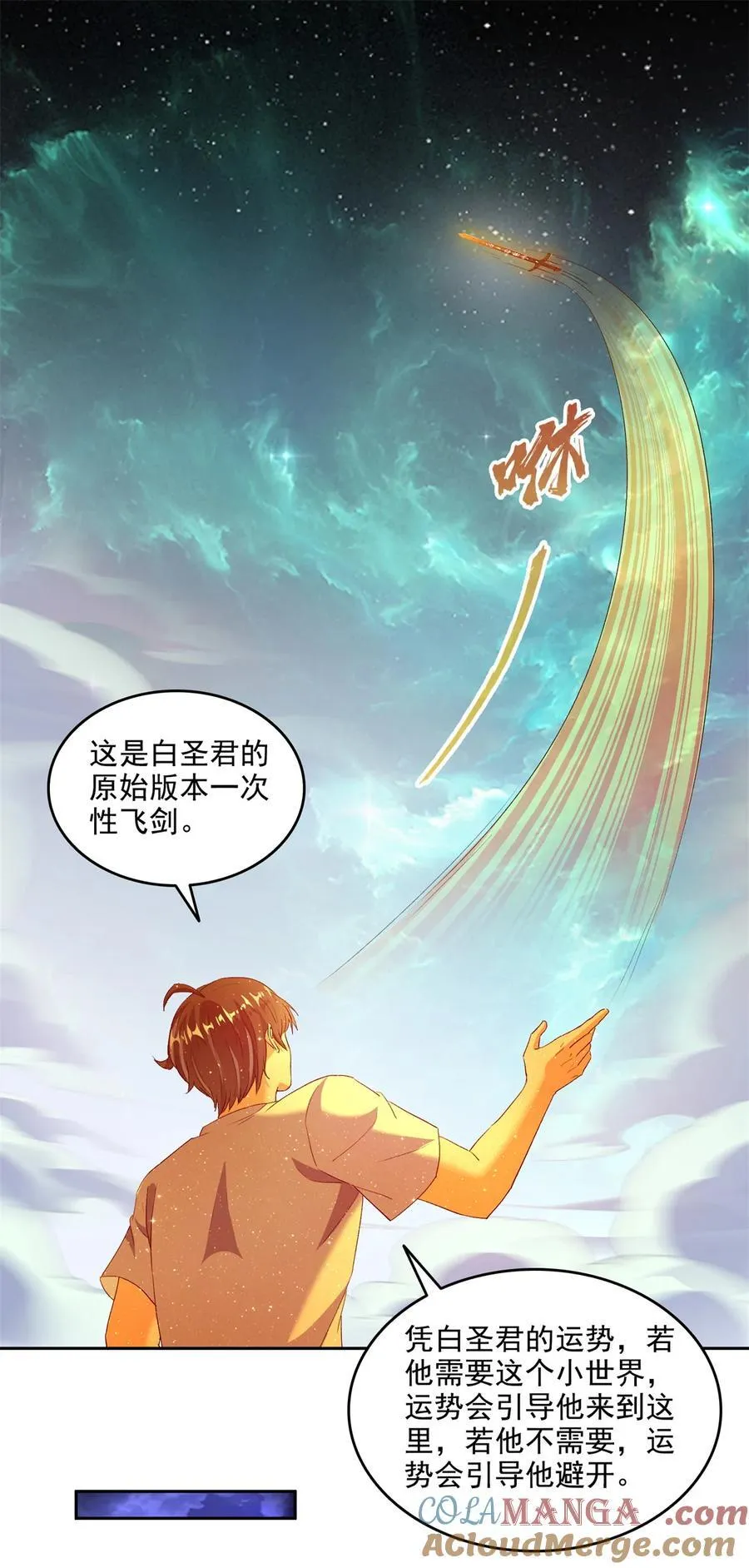 668 宋家祖传染色体4