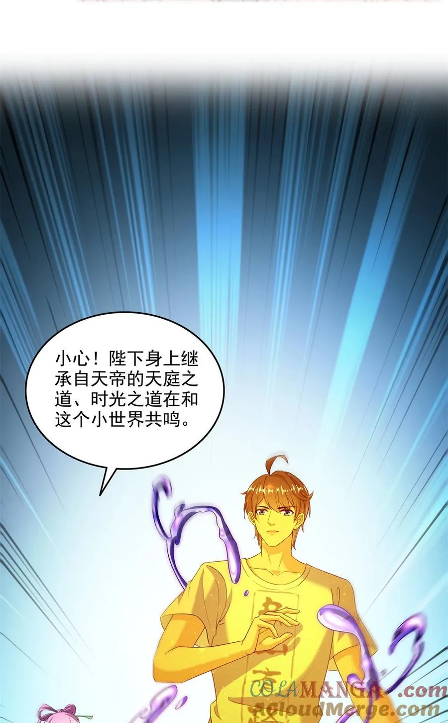 666 忍耐一切剧痛的男人8