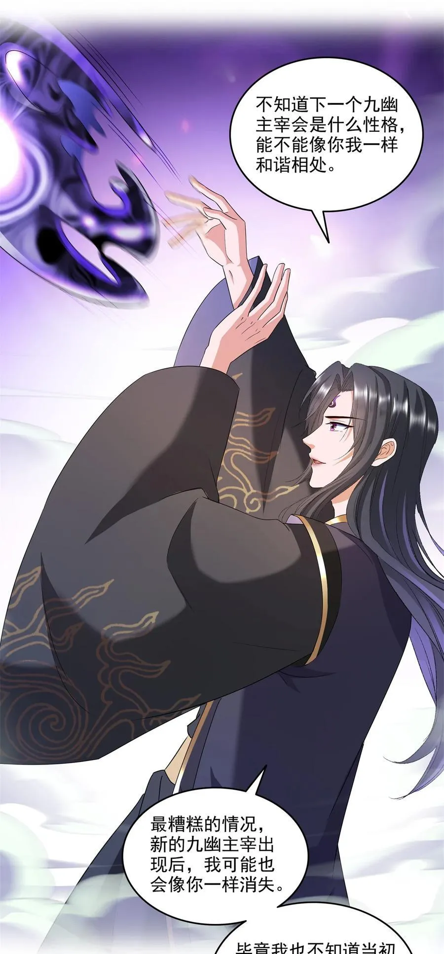 665 天劫能吃，那劫云能吃不？7