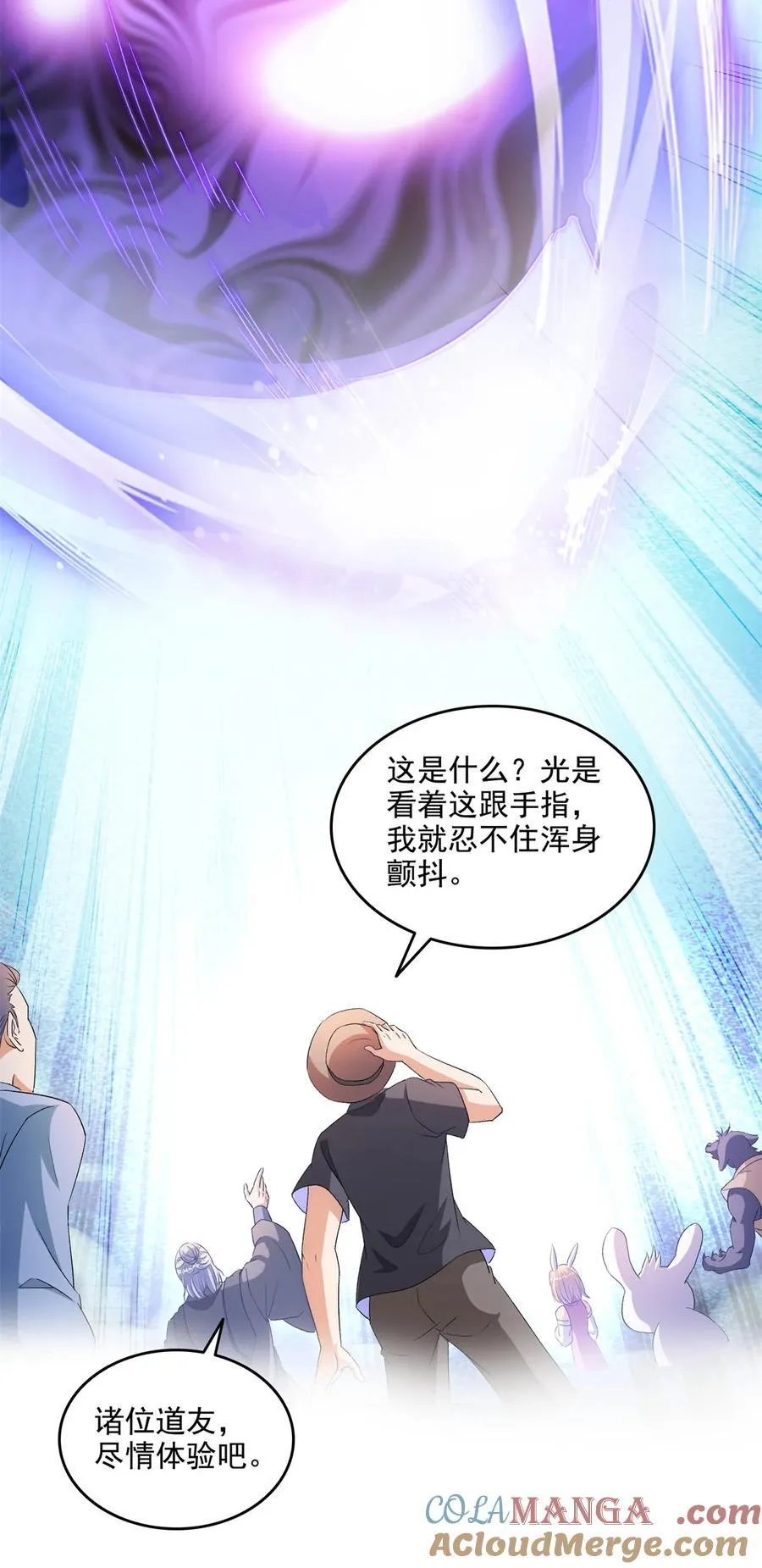 670 最后一次讲法16