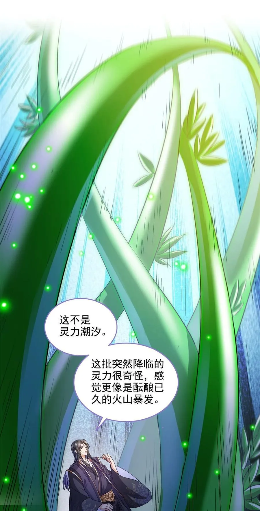 673 我霸宋接受一切挑战5