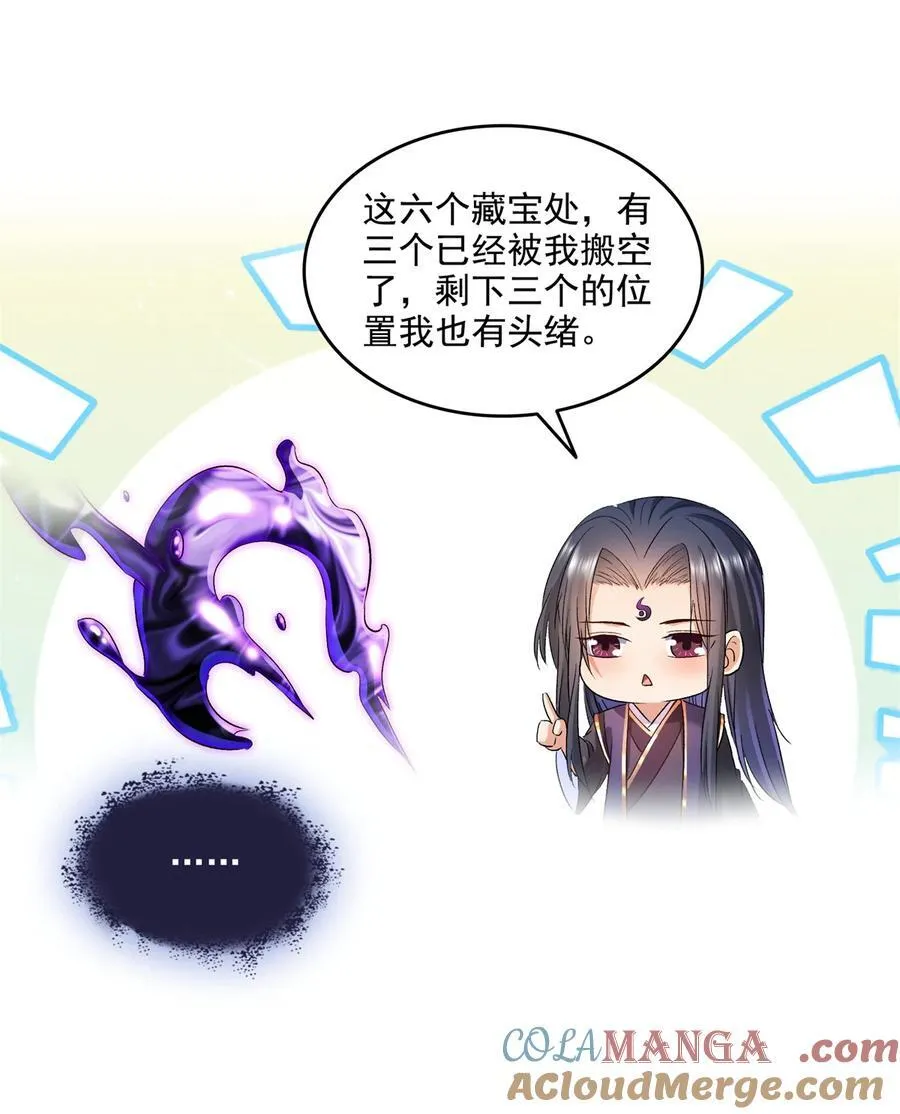 670 最后一次讲法34