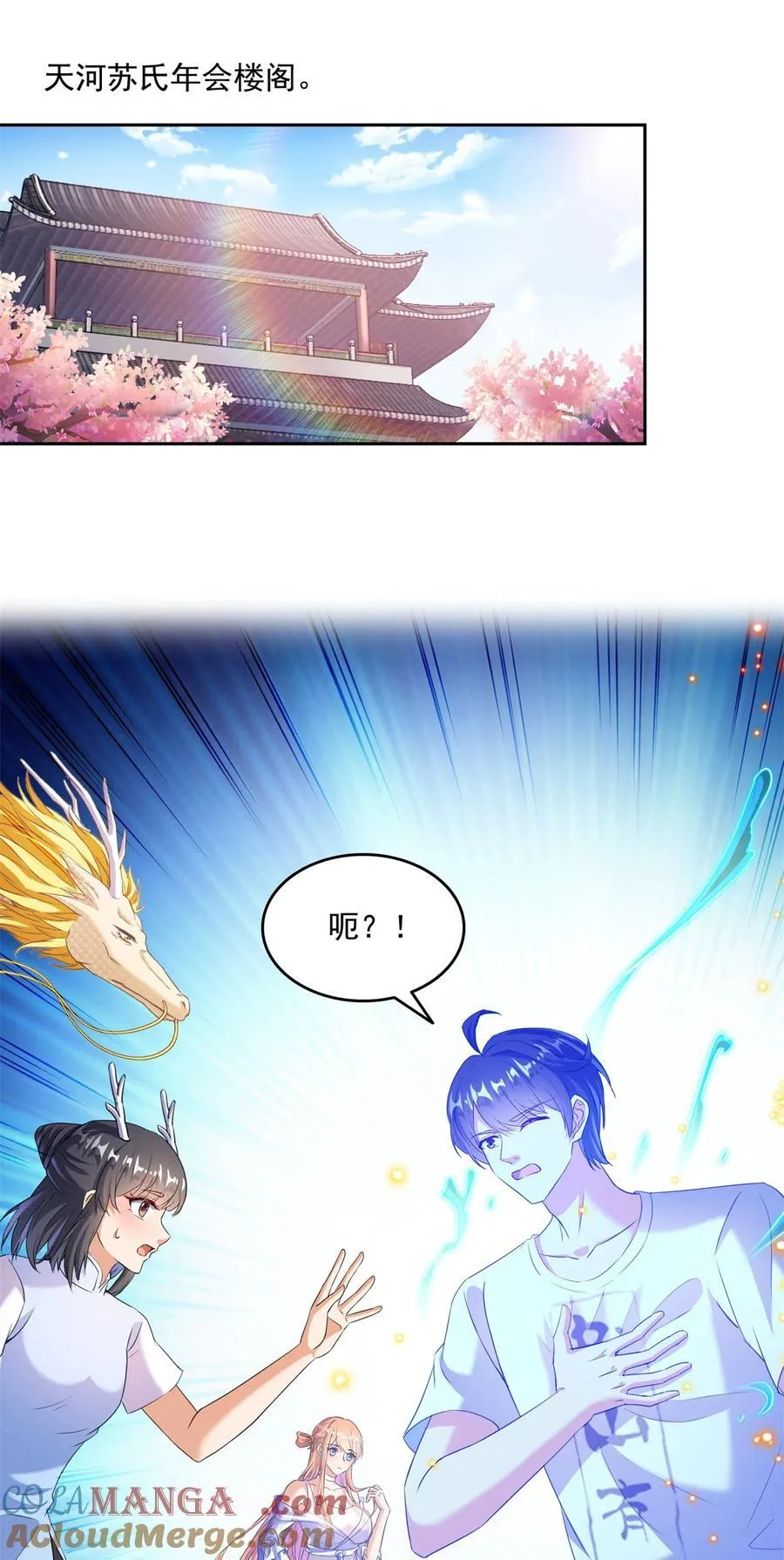 663 本次渡劫需要时机24
