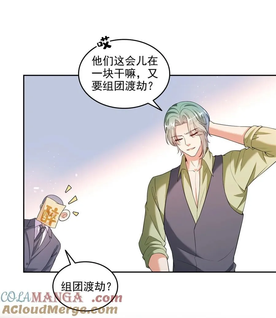664 来吧，八品天劫！8