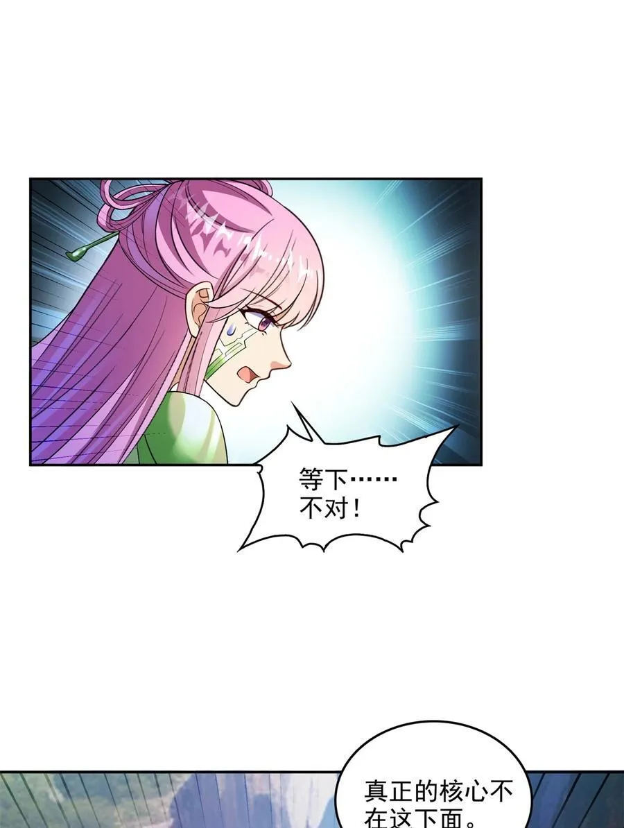 666 忍耐一切剧痛的男人21