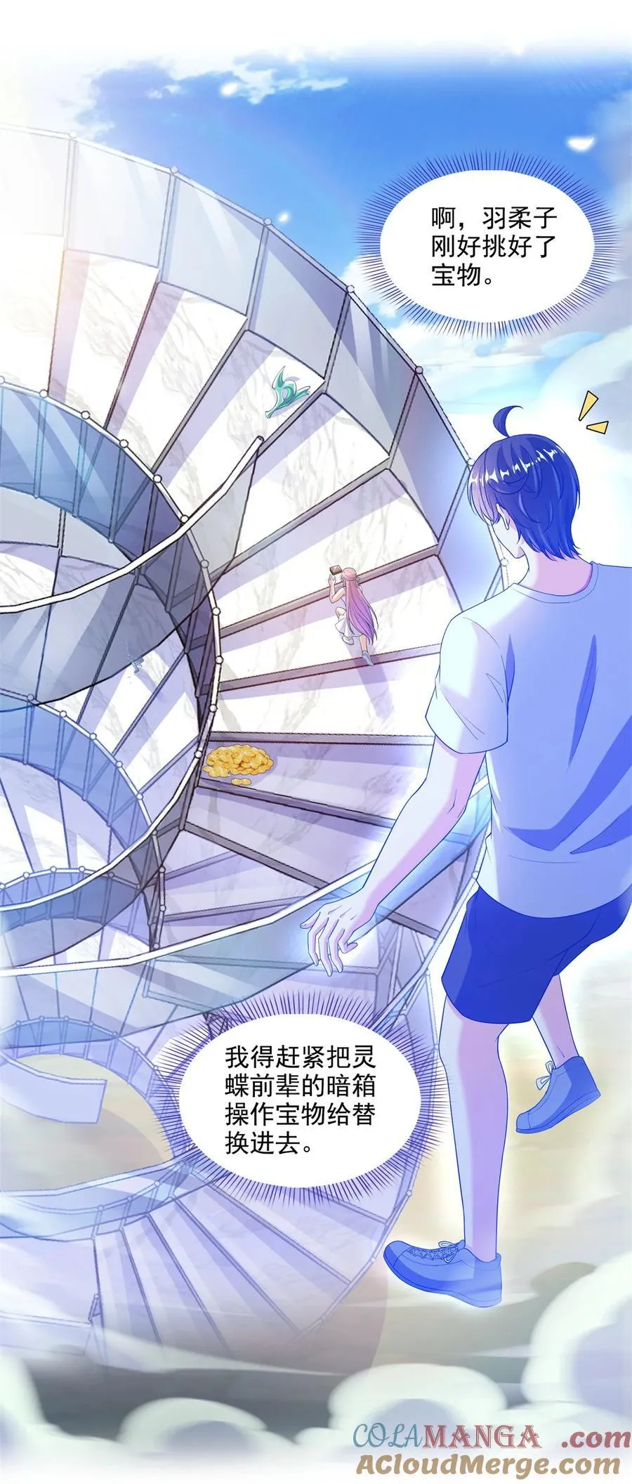 663 本次渡劫需要时机8