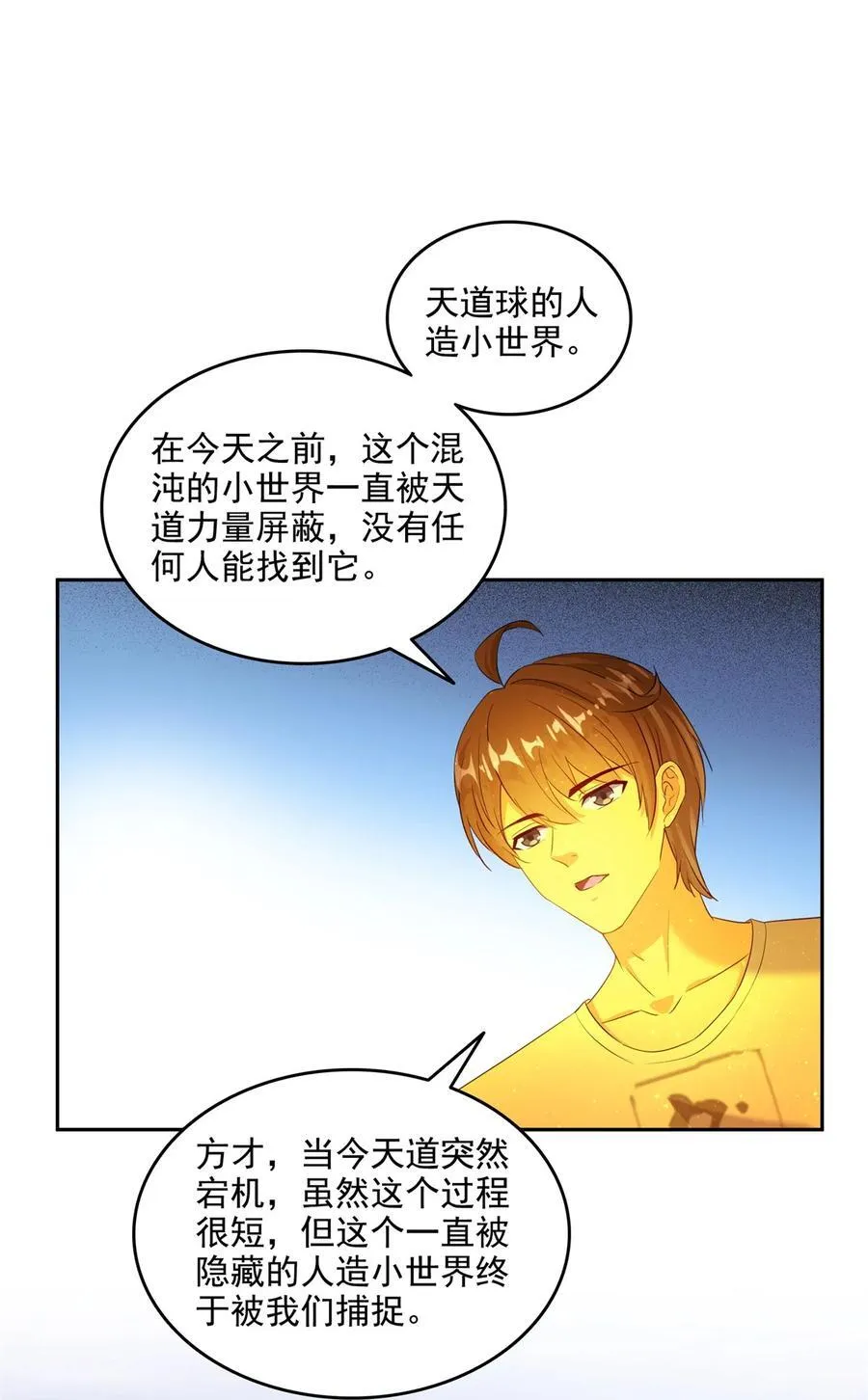 666 忍耐一切剧痛的男人5
