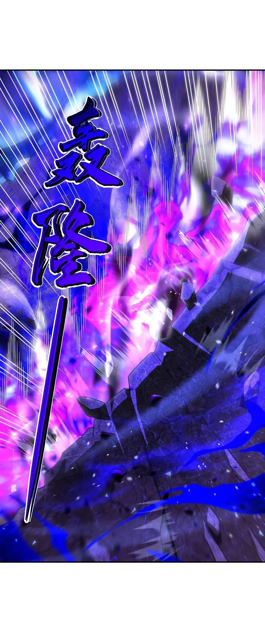 288 九幽之门38