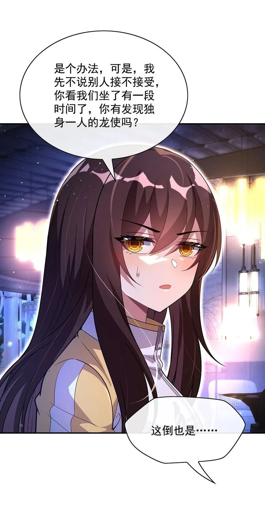 302 “一条龙”服务35