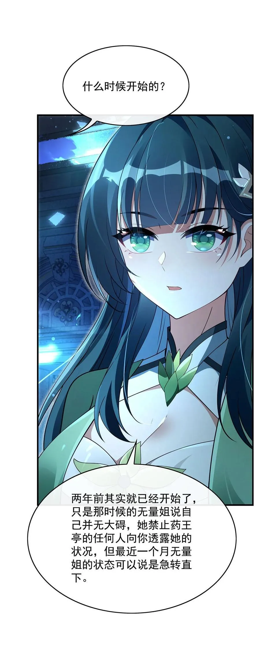 297 最完美的容器40