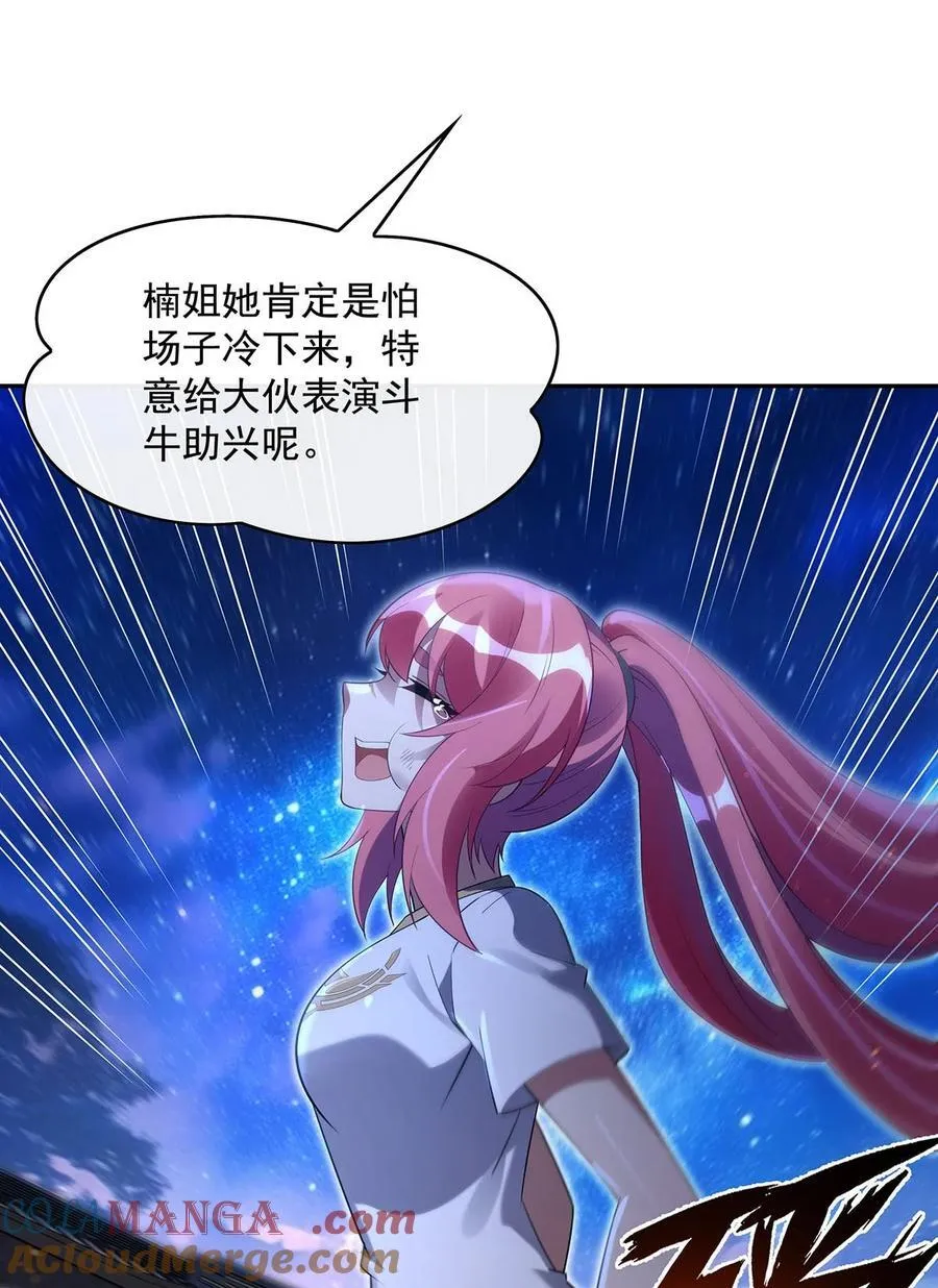 293 突破禁忌之法21