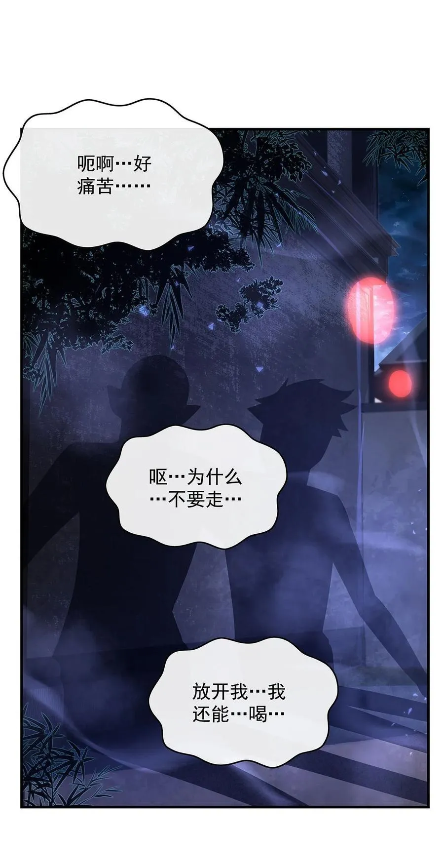 293 突破禁忌之法44