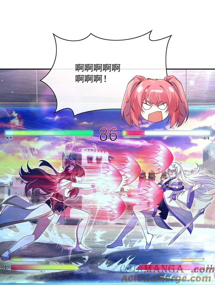 301 抵达星空古城27