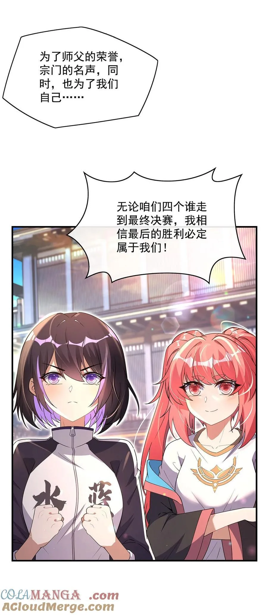 300 出征!51