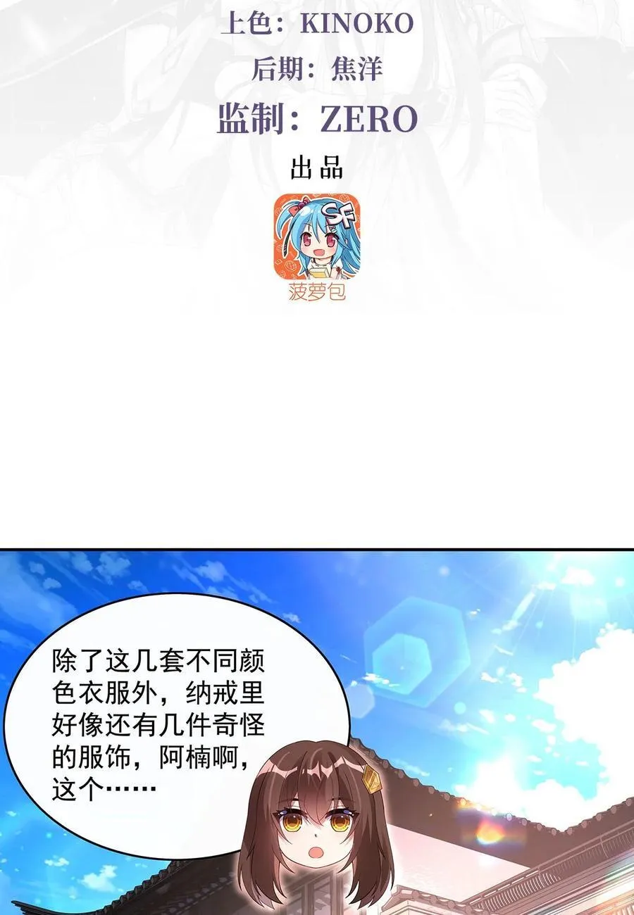 297 最完美的容器2