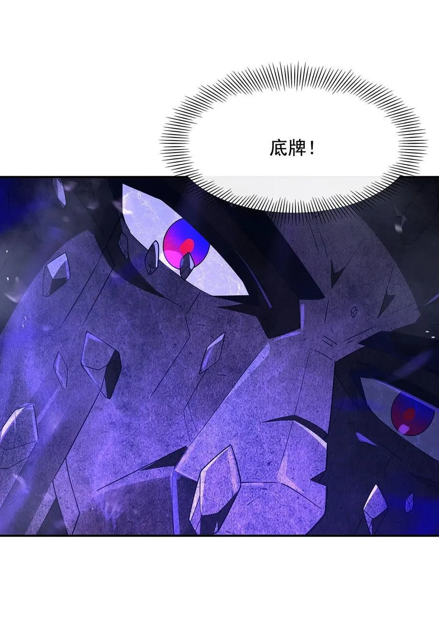 288 九幽之门44